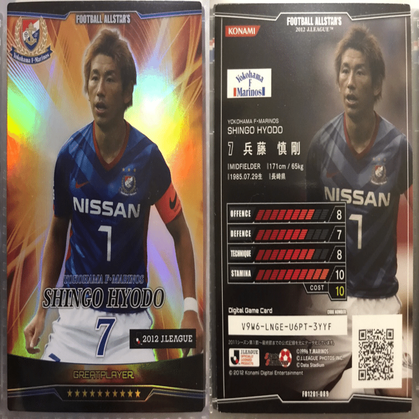 FOOTBALL ALLSTARS 2012 J.LEAGUE 未開封 FOOTBALL ALLSTARS 2012 J.LEAGUE 未開封 FOOTBALL ALLSTARS 2012 J