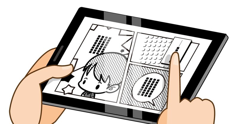 終了 星野 ロミ