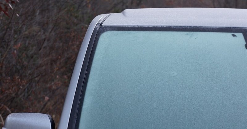 愛車のフロントガラスが割れた ゆさ Note 愛車のフロントガラスが割れた ゆさ Note