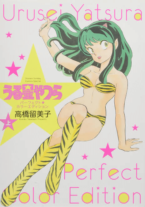 誰得 土日で買った漫画を紹介します フェス ジュウ ショ アート カルチャーライター Note 誰得 土日で買った漫画を紹介します フェス ジュウ ショ アート カルチャーライター Note