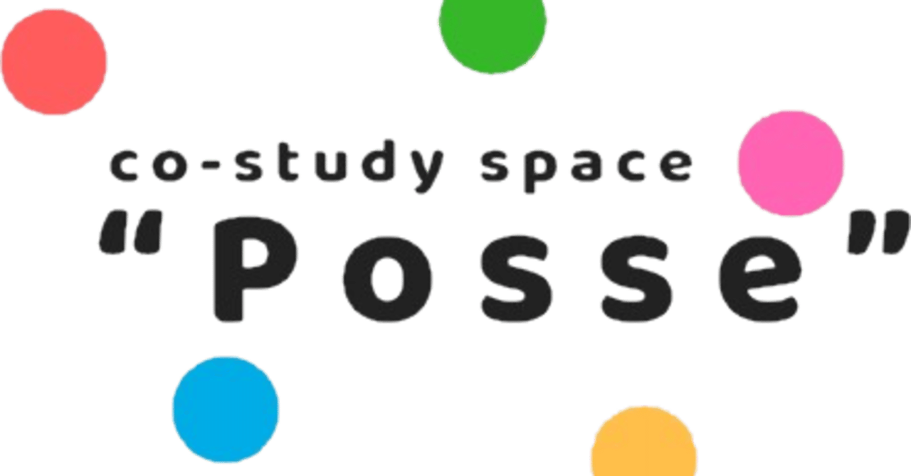 Posse１周年活動報告 Co Study Space Posse Note