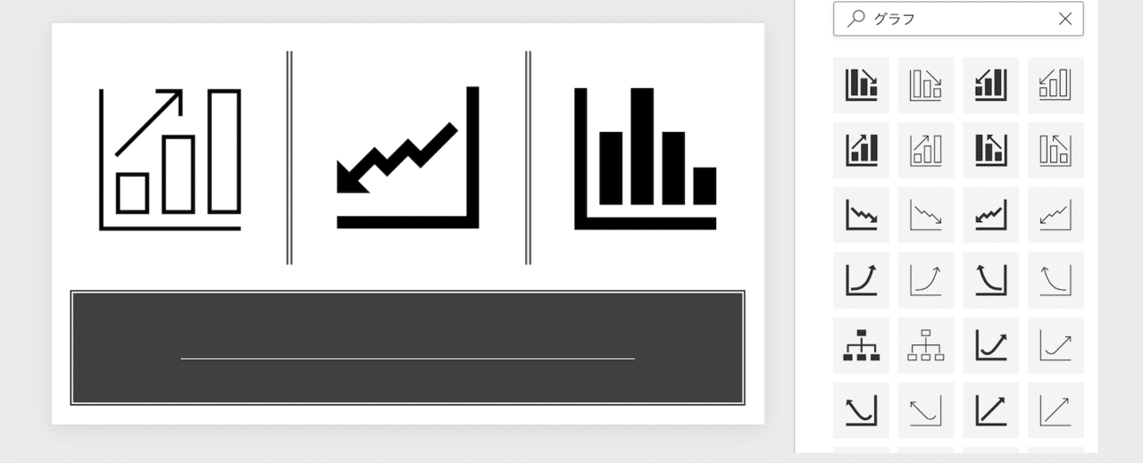 決定版 ビジネスシーンに最適な無料イラスト素材サイト5選 パワポ研 Note 決定版 ビジネスシーンに最適な無料イラスト素材サイト5選 パワポ研 Note