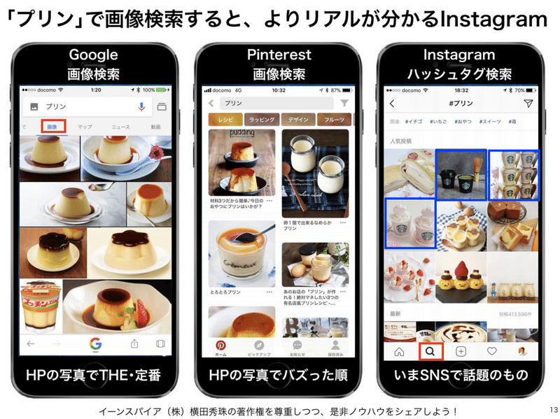 スクリーンショット 2020-12-27 19.14.35