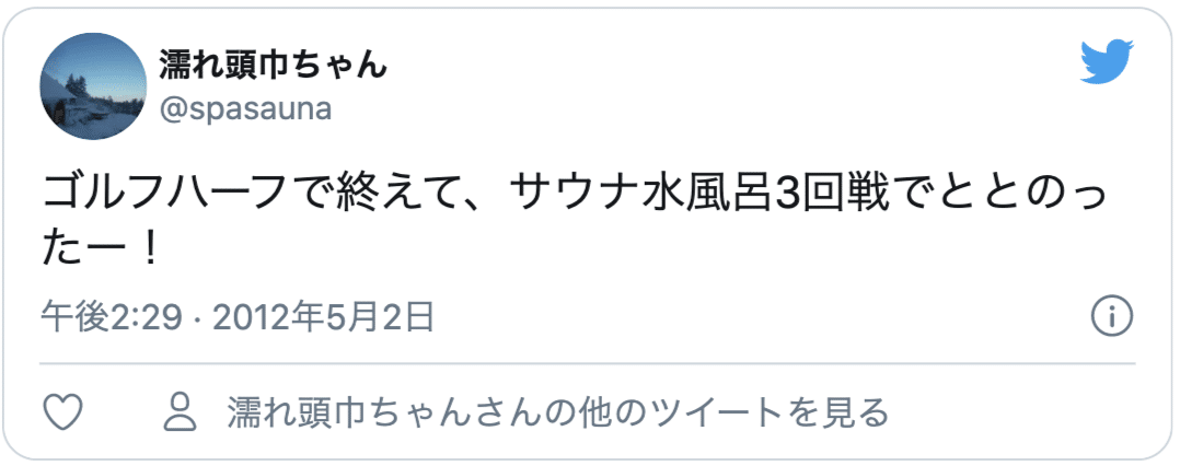 スクリーンショット 2020-12-27 20.14.59