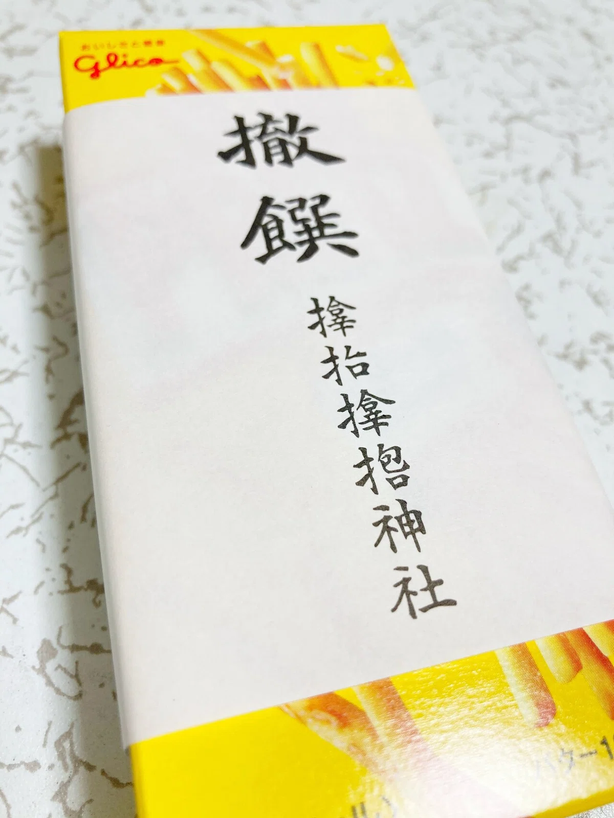 画像3