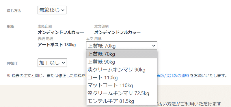 スクリーンショット (27)