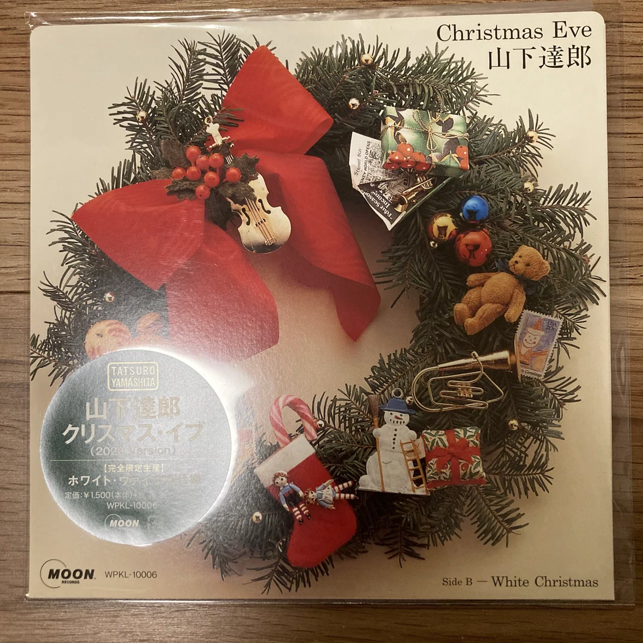 10枚目】Chrismas Eve/山下達郎 (2020 Version) 7inch｜音好黒盤男