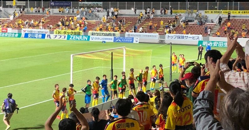 ミクニワールドスタジアム北九州 の新着タグ記事一覧 Note つくる つながる とどける ミクニワールドスタジアム北九州 の新着タグ記事一覧 Note つくる つながる とどける