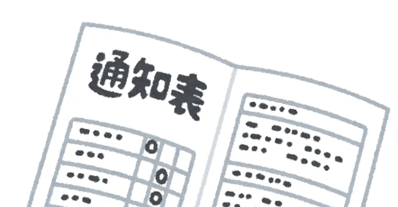 不登校になると通知表がどうなるか 通知表公開 なはら姉さんインタビュー動画もあり Mama S Happiness Project Note