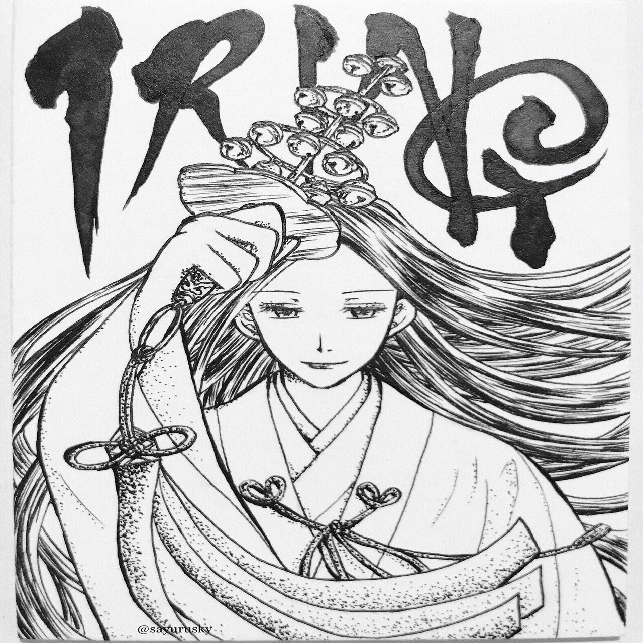 アナログイラスト公開｜空乃さゆる