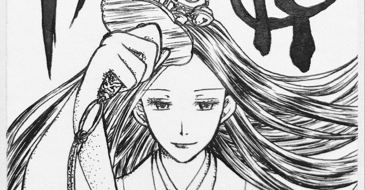 アナログイラスト公開 空乃さゆる ゲームwebライター Note