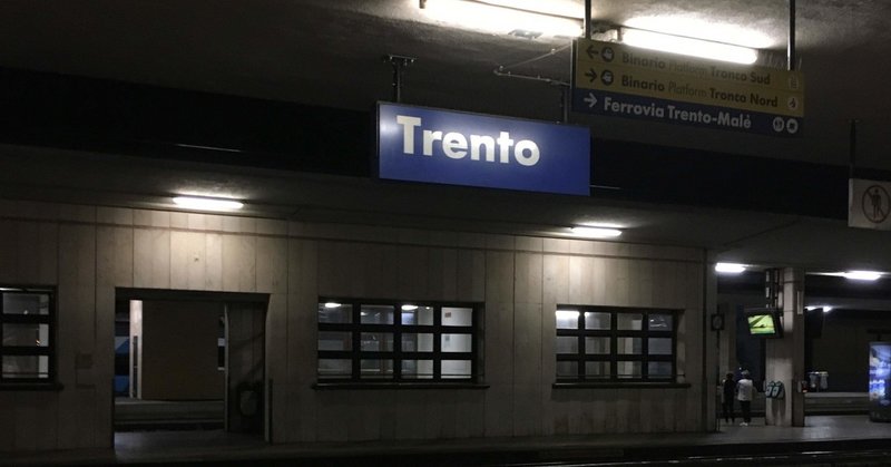 ヨーロッパ旅行記16〜Trento到着〜