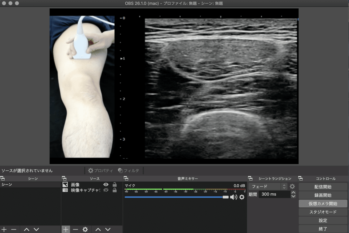 スクリーンショット 2020-12-27 21.32.17