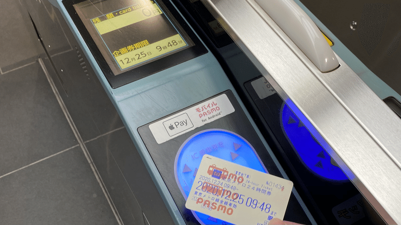 12 24 歳 独りクモe4 600を追う 種田さん Note