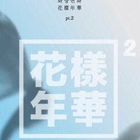 Checkmate 오마이걸 Oh My Girl 歌詞 日本語訳 和訳 하네다 Note Checkmate 오마이걸 Oh My Girl 歌詞 日本語訳 和訳 하네다 Note