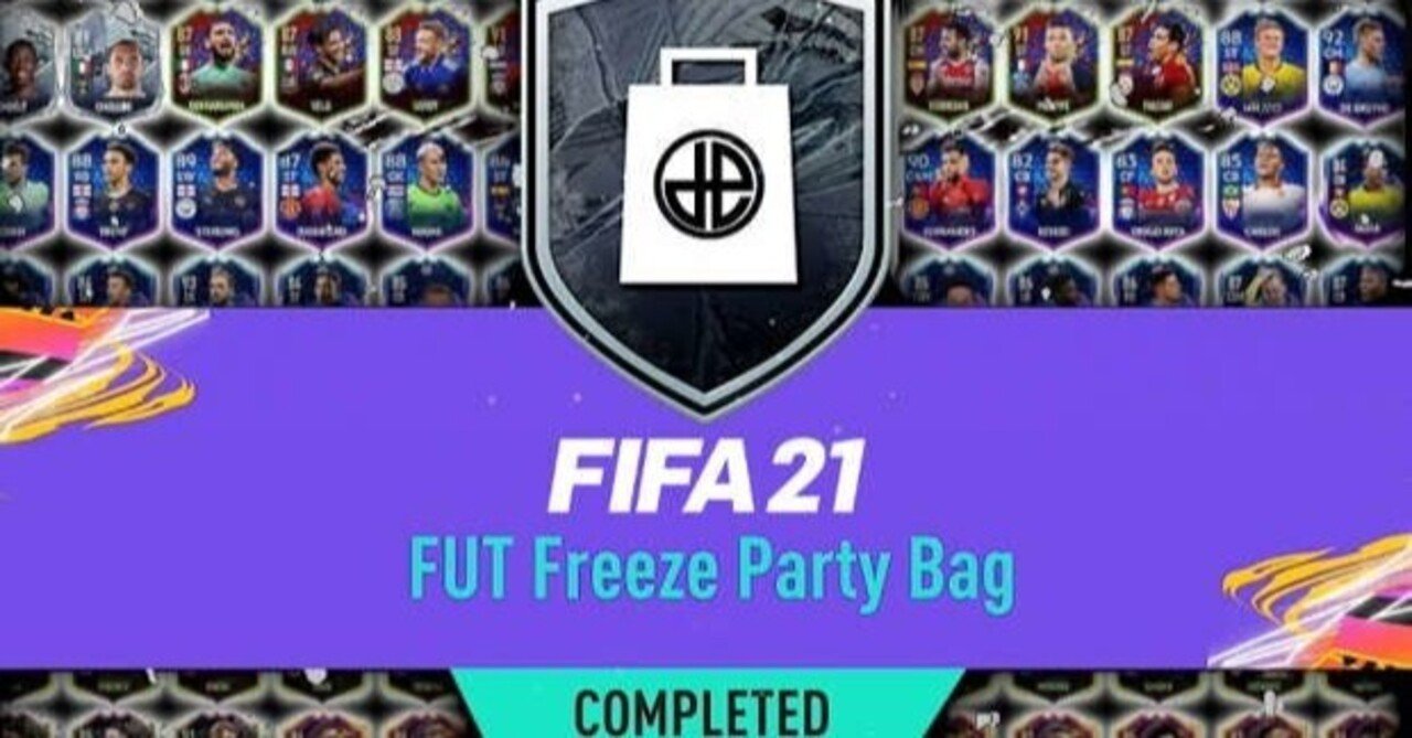 Fifa21でfutパーティーバッグsbcを完了する方法 フリーズ Otw ルールブレーカー Rttf レコードブレーカー Totgs Blue United Eスポーツ Note