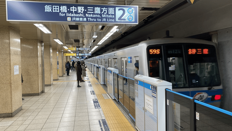 12 24 歳 独りクモe4 600を追う 種田さん Note