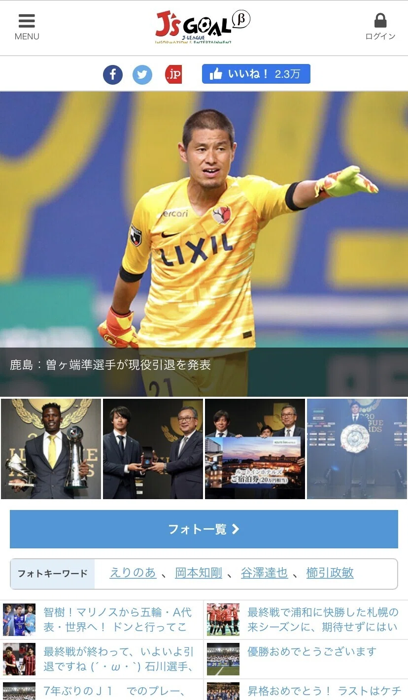 画像3