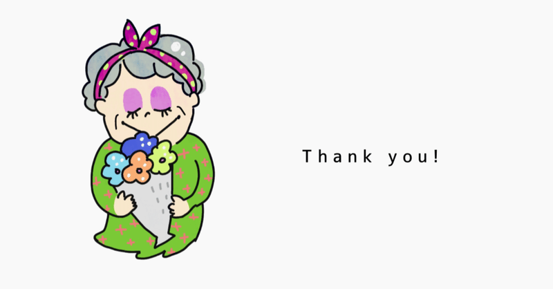 対義語で遊ぼう の新着タグ記事一覧 Note つくる つながる とどける