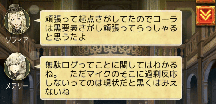人狼ｊへっぽこ珍道中 市民 ひまわり Note