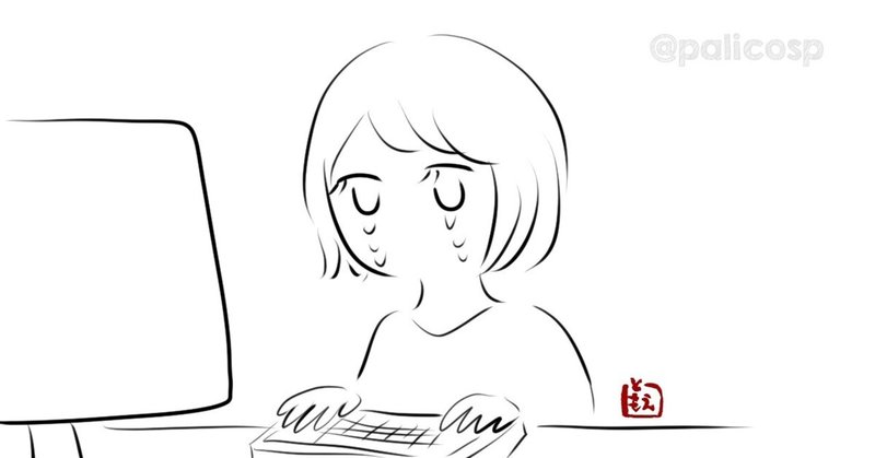 お客様を大事にすることと お客様に振り回されることは全然違うよ 巴 ぱりこ Note