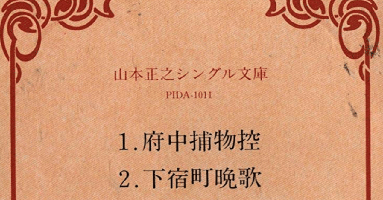 第四信 渋沢栄一がニッコリ笑えば楽になる 赤帯 ブギーアイドル往復書簡 Note