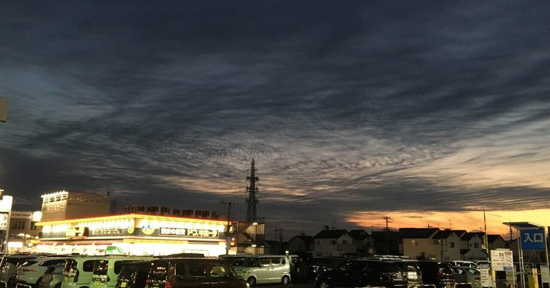 スゴイ雲 と キレイな空 特集 でぃーぷ パーポー Note スゴイ雲 と キレイな空 特集 でぃーぷ パーポー Note