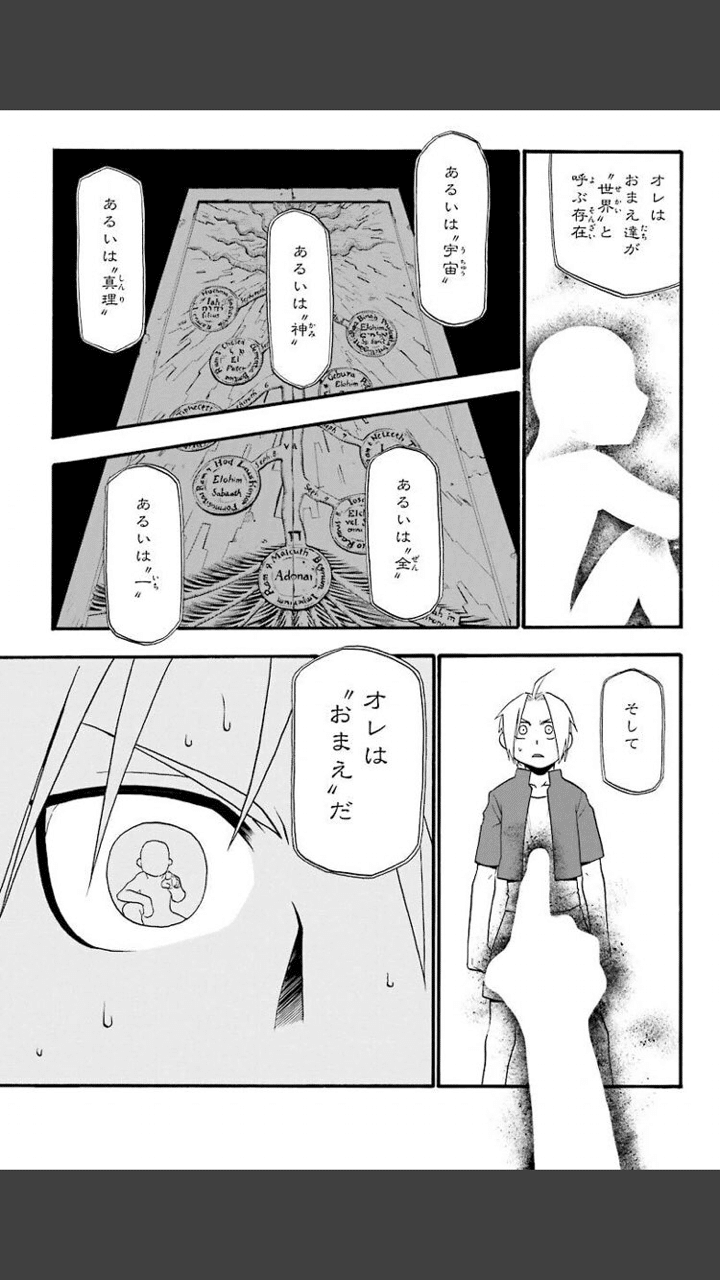 スピリチュアル類義語まとめ 探求者 Note スピリチュアル類義語まとめ 探求者 Note