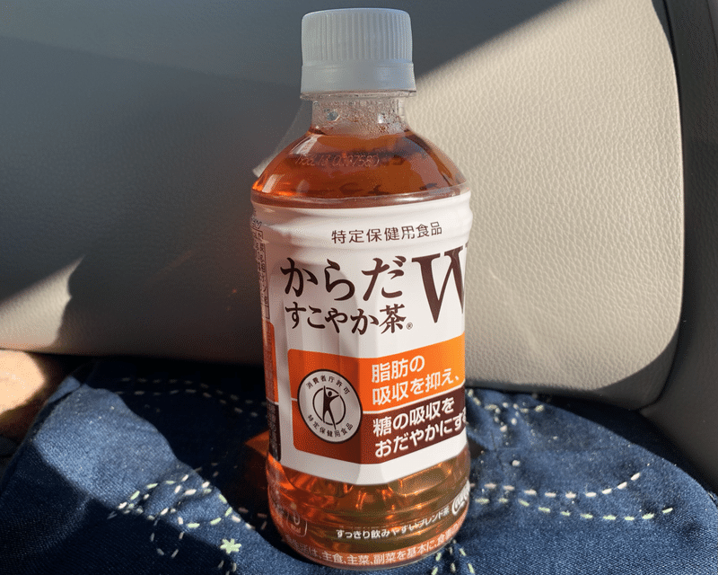 感動商品紹介 2ヶ月飲み続けたらある変化が トクホ すみす Note