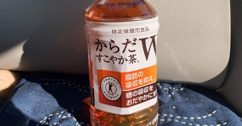 特保 の新着タグ記事一覧 Note つくる つながる とどける