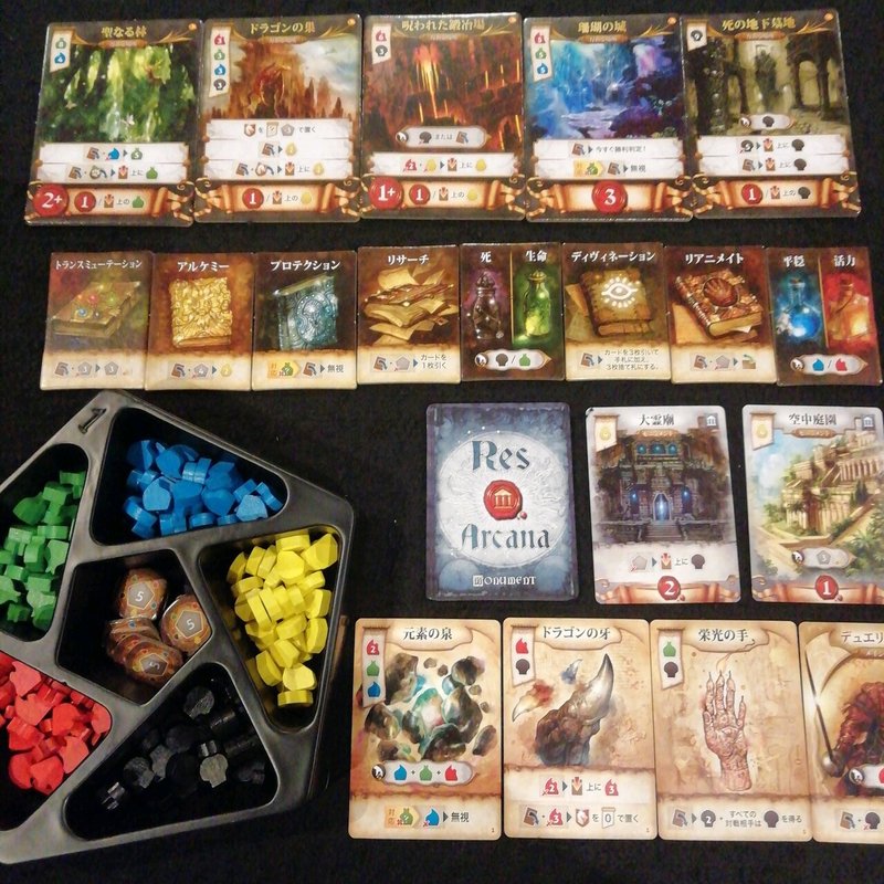 名古屋ボードゲームカフェで遊ばれていたゲーム フランスゲーム大賞 Board Game S Note