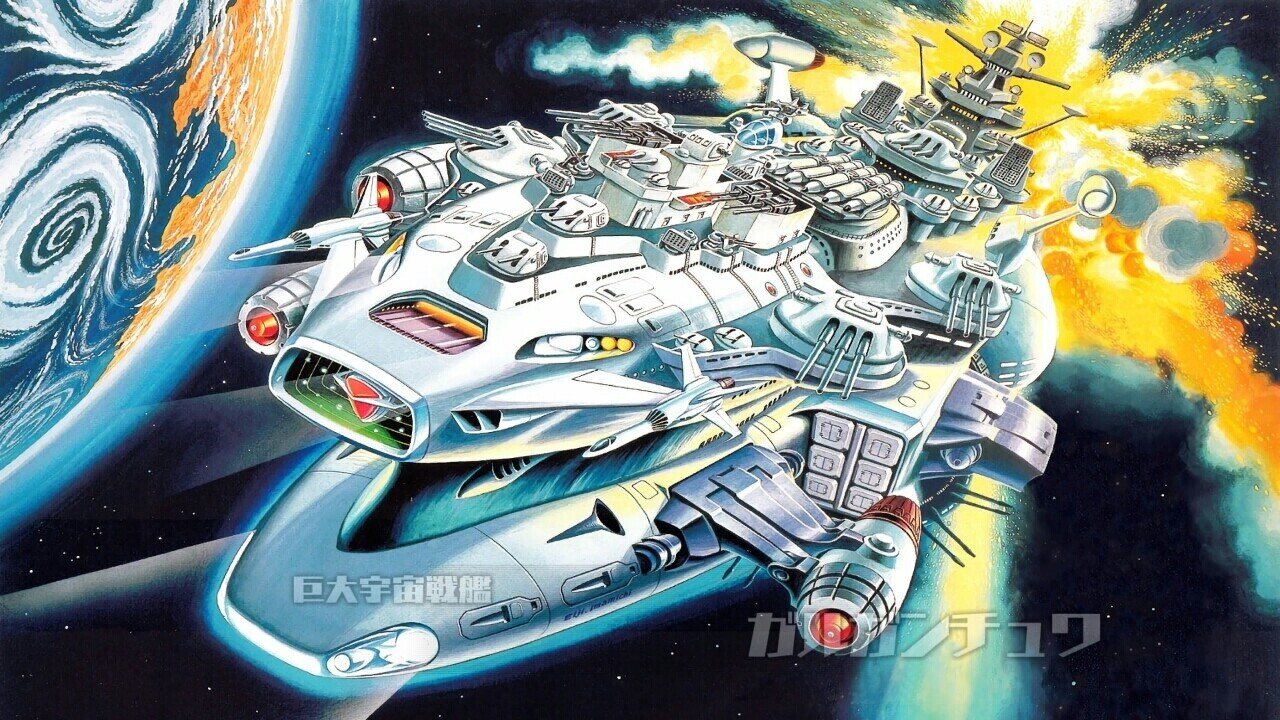 魔界戦記ディスガイアRefine vol.12｜ケイト