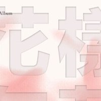 Checkmate 오마이걸 Oh My Girl 歌詞 日本語訳 和訳 하네다 Note