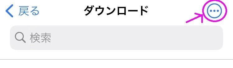 10の１三つの点おすやつ