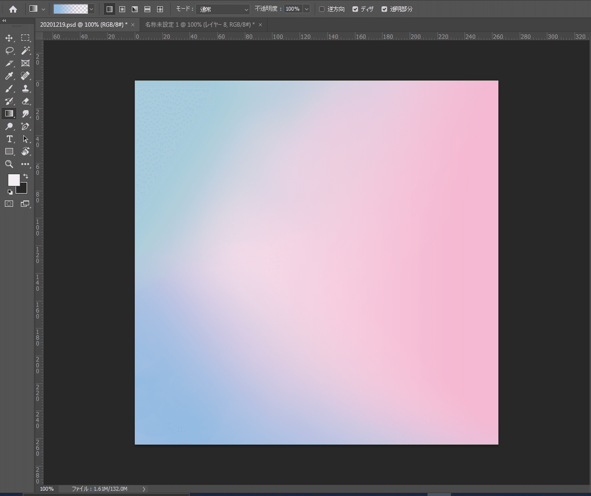 Photoshop】3色グラデーションの作り方｜はむちゃん🐹, image size:1200x1006