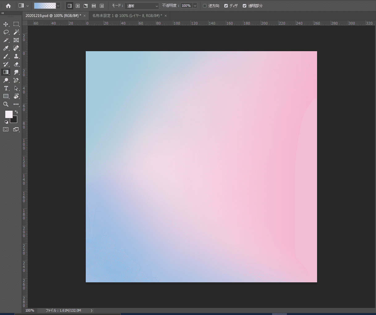 Photoshop 3色グラデーションの作り方 はむちゃん Note Photoshop 3色グラデーションの作り方 はむちゃん Note