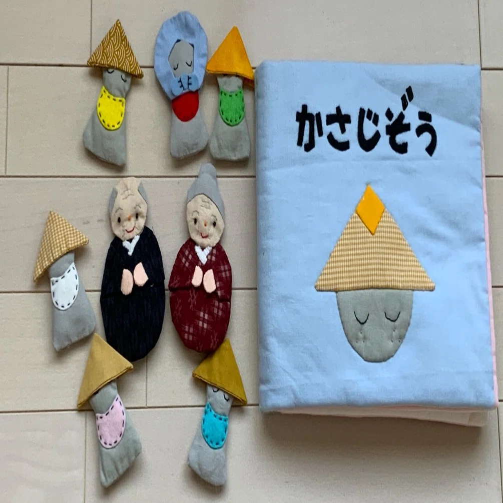 布絵本で伝えたい👴👵日本昔ばなし「かさじぞう」｜きょうりゅうのたまご
