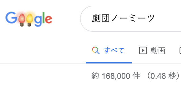 スクリーンショット 2020-12-27 23.59.57