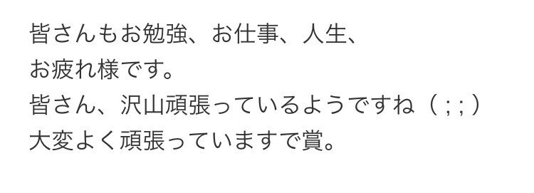 がかり 歌詞 いきもの 笑顔