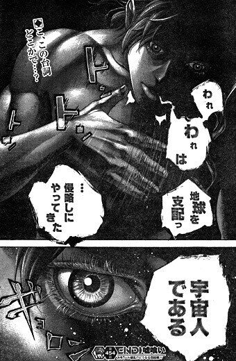 浅倉透 切間創一説 生乾き三十郎 Note 浅倉透 切間創一説 生乾き三十郎 Note