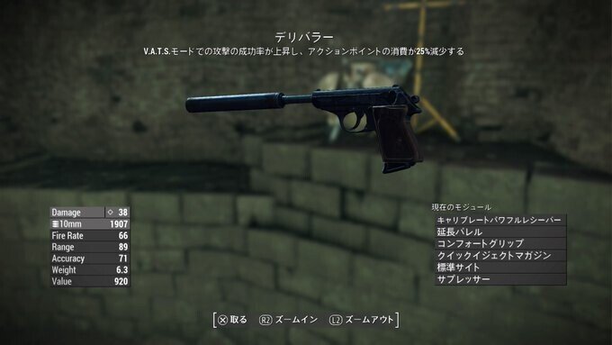 生涯最高のrpgゲーム フォールアウト4 ゆーどら 米光裕銅 Note