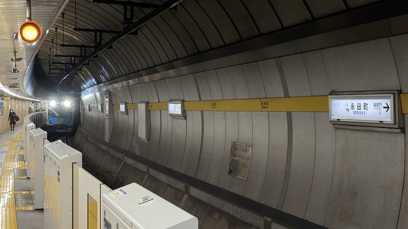 12 24 歳 独りクモe4 600を追う 種田さん Note