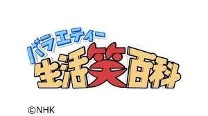 Eスポ笑百科 第一話 Lol日本サーバー 味方のクソピックで試合にならへん 誰が悪いん 問題 山岡 Note