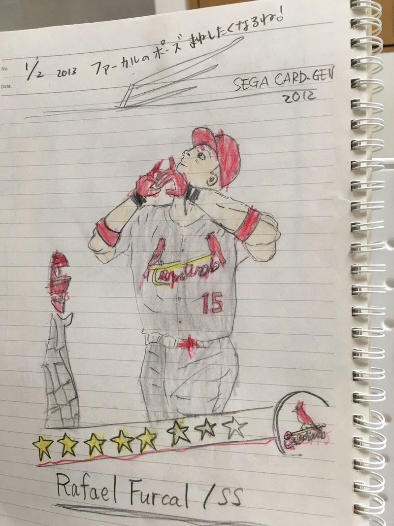 Mlbぬりえ Miffy Loves Baseball jの先生 藍澤誠 Note Mlbぬりえ Miffy Loves Baseball jの先生 藍澤誠 Note