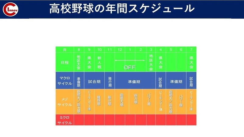 画像26