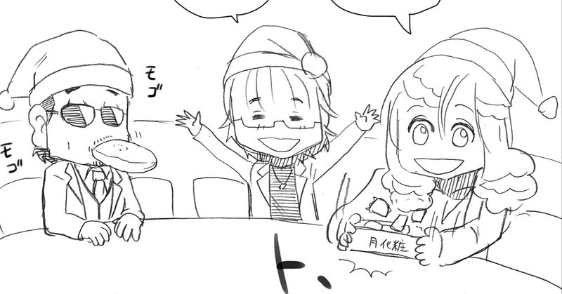 Comeon Alfee 生配信での高見沢さんの動きを観察したら面白い行動だらけだった事が判明 アルフィー漫画マンガイラスト ぷりはな Note Comeon Alfee 生配信での高見沢さんの動きを観察したら面白い行動だらけだった事が判明 アルフィー漫画マンガイラスト ぷりはな Note