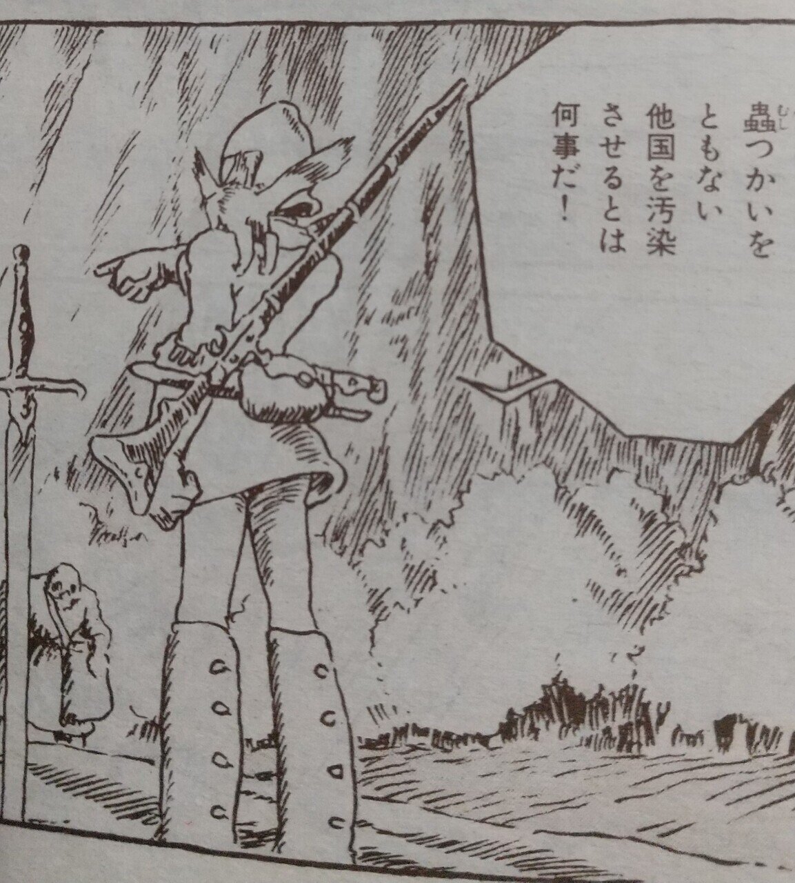 風の谷のナウシカ を好きな人が知っておかなければならない10の話 上級編 コウ Note 風の谷のナウシカ を好きな人が知っておかなければならない10の話 上級編 コウ Note