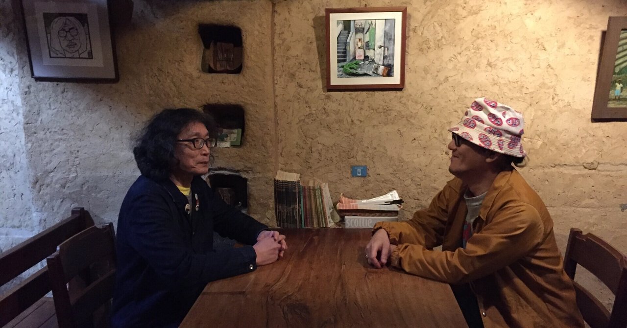 ネモト・ド・ショボーレ x 北沢夏音対談 東京のアンダーグラウンド 