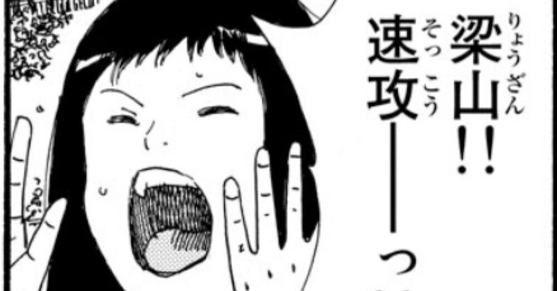 Days キャラクター総選挙 武田さなぎ 和乃 Note Days キャラクター総選挙 武田さなぎ 和乃 Note