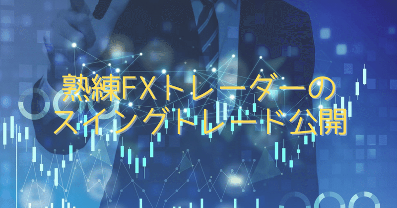 成長おじさん 兼業投資家の年のノート Note